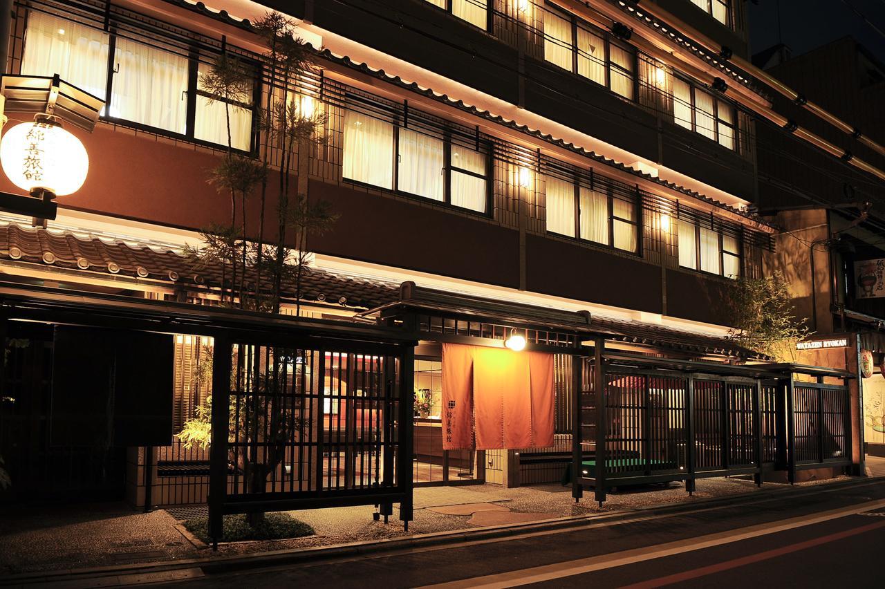 Watazen - Established In 1830 2* Kyōto